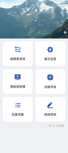 RScreen電腦版