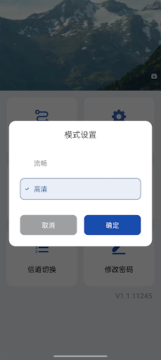 RScreen電腦版
