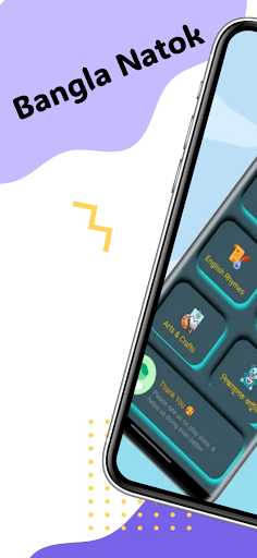 All Bangla Natok-বাংলা নাটোক পিসি