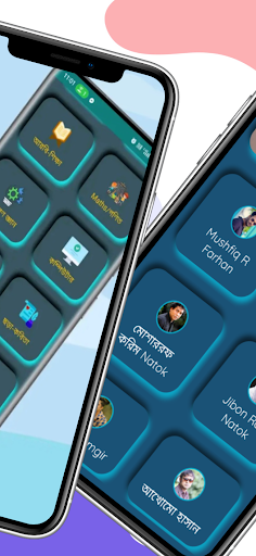 All Bangla Natok-বাংলা নাটোক পিসি