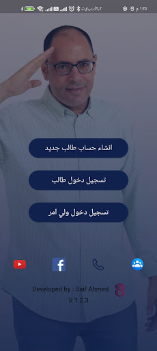 Hany Alnashar - هاني النشار پی سی