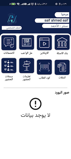 Hany Alnashar - هاني النشار پی سی