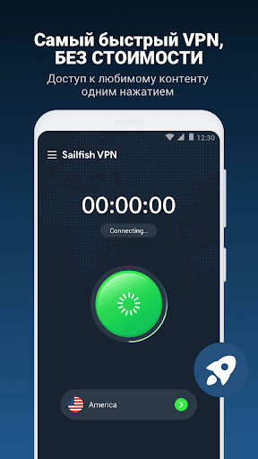 SailfishVPN - Быстрый ВПН ПК
