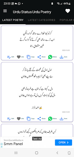 Urdu Poetry & Status Offline پی سی