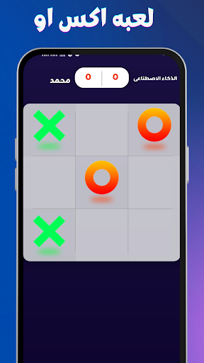 العباقرة - العاب ذكاء بدون نت الحاسوب