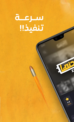 اشحنها الحاسوب