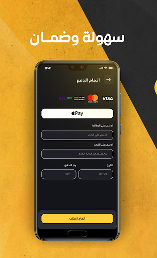 اشحنها الحاسوب