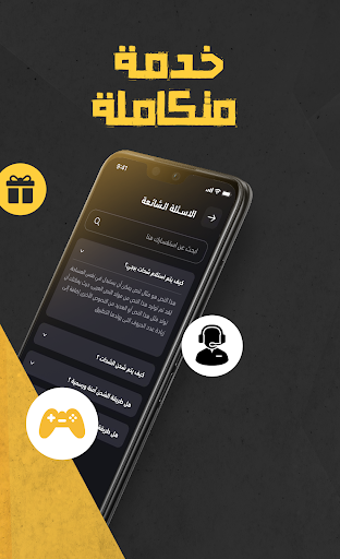 اشحنها الحاسوب