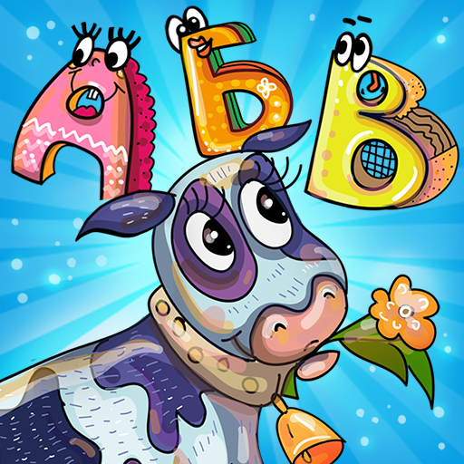 Алфавит для детей - учим играя PC