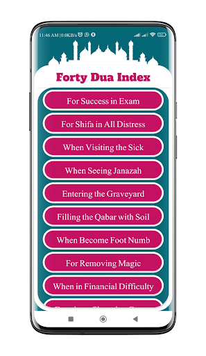 Dua Ki Kitab | مسنون دعائیں پی سی