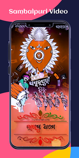 Sambalpuri Video Status Maker PC