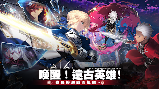 聖杯再臨電腦版