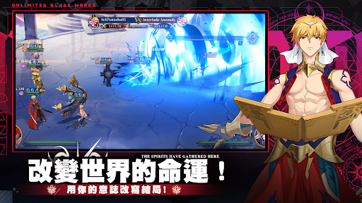 聖杯再臨電腦版