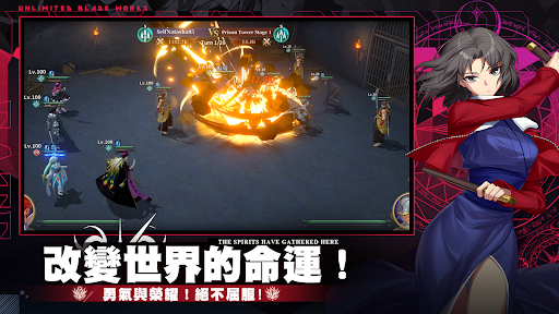 聖杯再臨電腦版