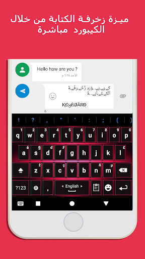 Transboard- كيبورد زخرفة+ترجمة الحاسوب