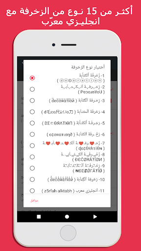 Transboard- كيبورد زخرفة+ترجمة الحاسوب
