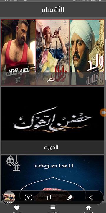 دراما رمضان الحاسوب