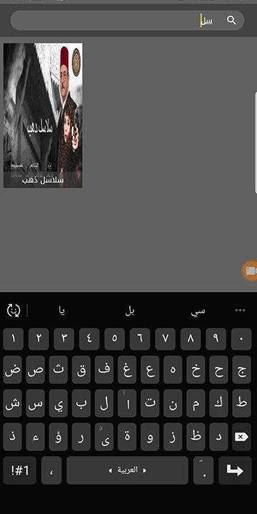 دراما رمضان الحاسوب