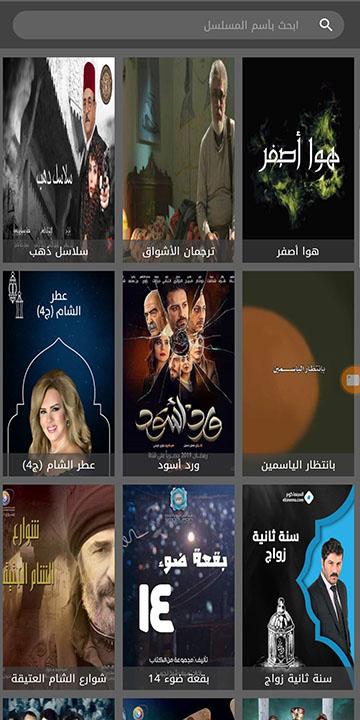 دراما رمضان الحاسوب