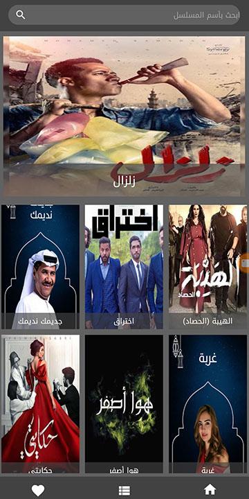 دراما رمضان الحاسوب