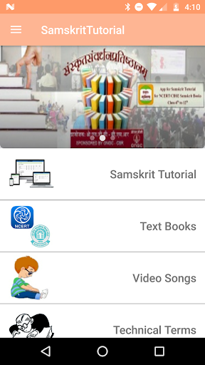 Samskrit Tutorial PC