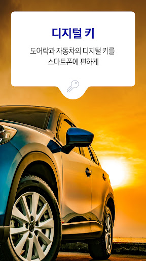 Samsung Pay(삼성 페이)