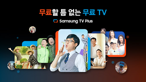 Samsung TV Plus PC