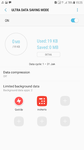 Ultra data saving পিসি
