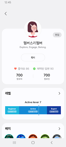 Samsung Members