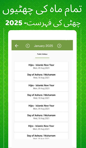 Urdu calendar 2024 Islamic