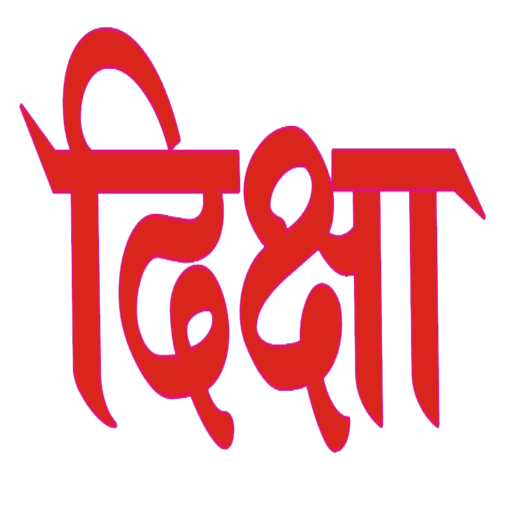 Diksha Education PC
