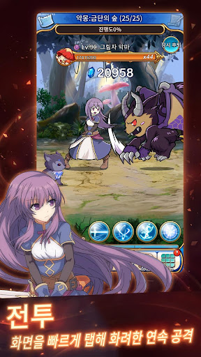 이터널 세니아-비 온 후의 수국- PC