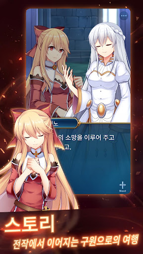 이터널 세니아-비 온 후의 수국- PC