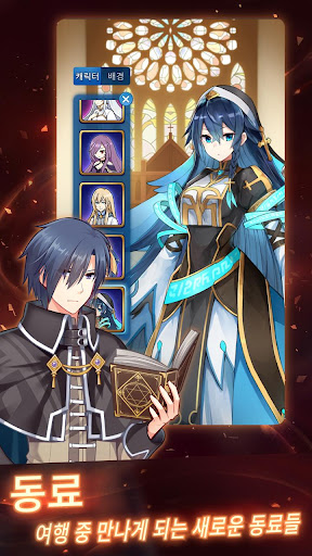 이터널 세니아-비 온 후의 수국- PC