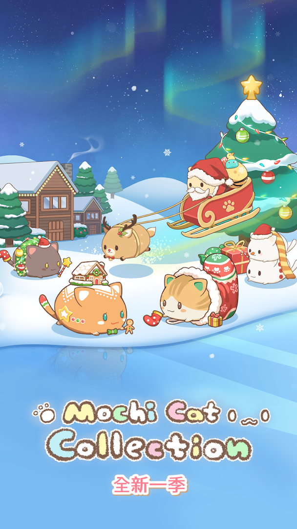 麻糬貓收藏 - 療癒的每一天 MochiCat Collection電腦版