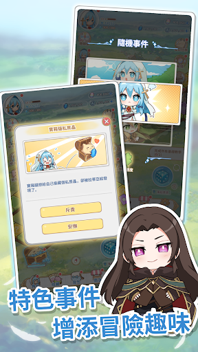 拉蒂亞的骰子之旅 - 療癒系冒險RPG PC