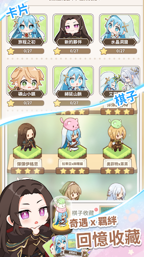 拉蒂亞的骰子之旅 - 療癒系冒險RPG الحاسوب