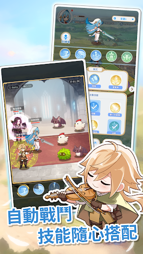 拉蒂亞的骰子之旅 - 療癒系冒險RPG PC