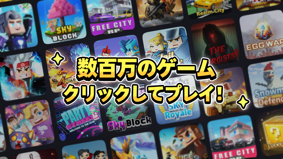 Blockman Go PC版