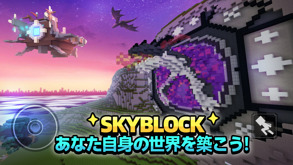 Blockman Go PC版