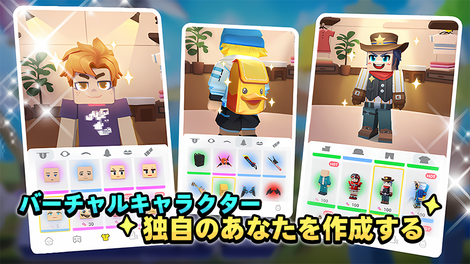 Blockman Go PC版