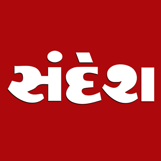 Sandesh Gujarati News পিসি