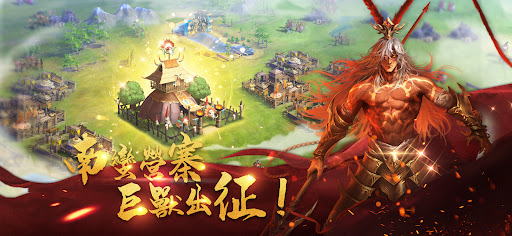 真三國大戰2電腦版