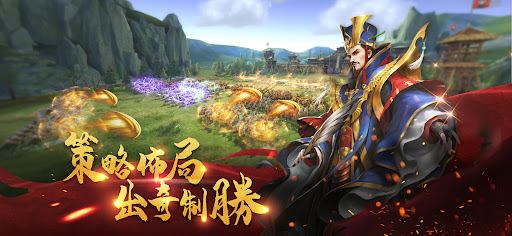 真三國大戰2電腦版