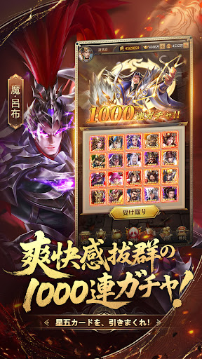 三国百花録：美しき武将たちの列伝 PC版