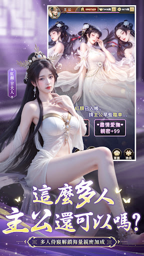 超爆三國志-心如豪送千抽