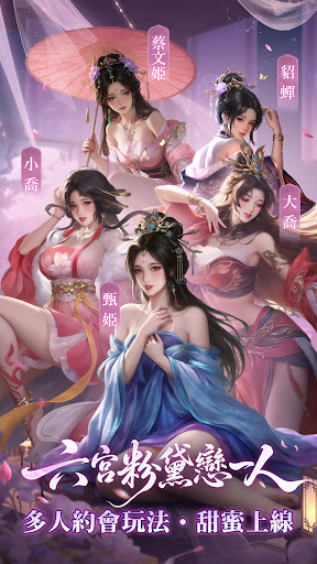 超爆三國志-心如豪送千抽