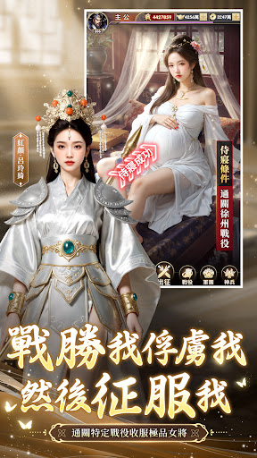 超爆三國志-心如豪送千抽