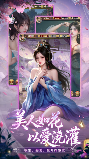 超爆三國志-心如豪送千抽