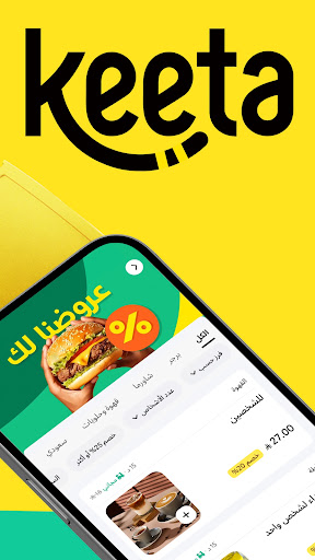كيتا